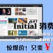 澳门6合开彩视频开奖